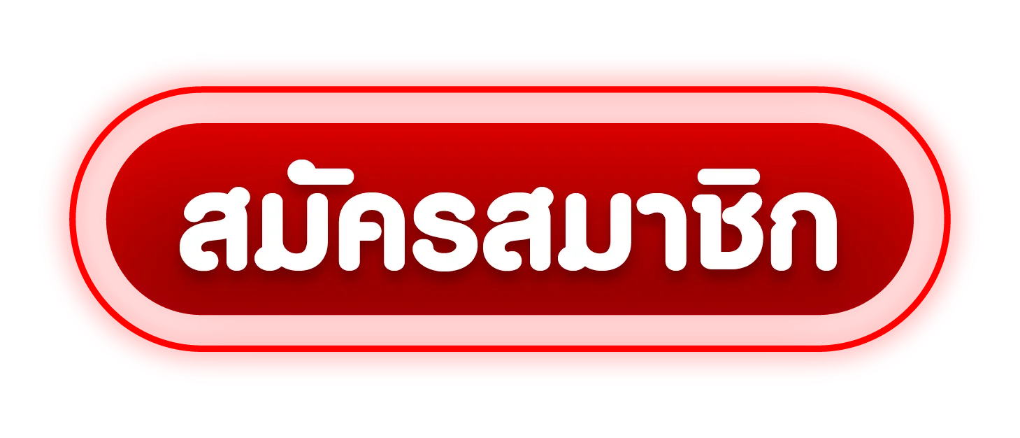 เข้าสู่ระบบ OPTION99 ล็อกอินเว็บตรง ปลอดภัย